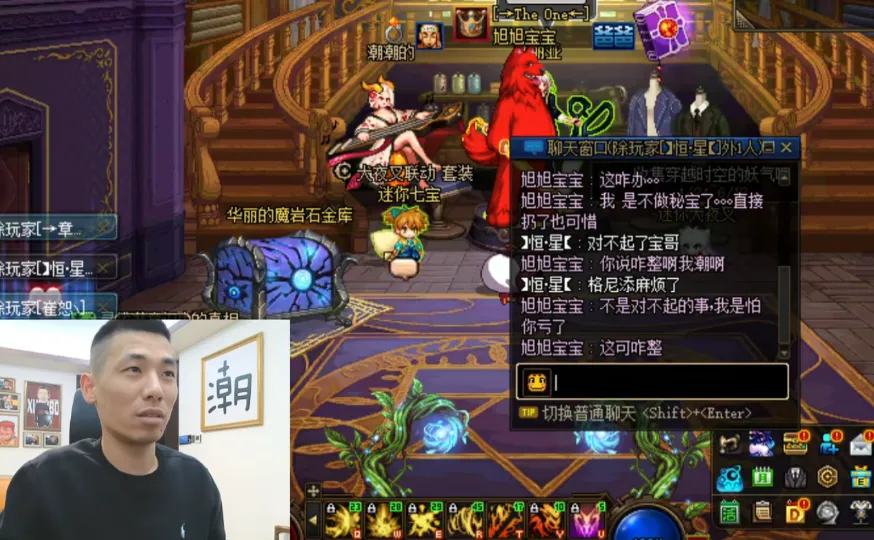 _龙珠爆旭旭宝宝_龙珠曝光旭旭宝宝地址
