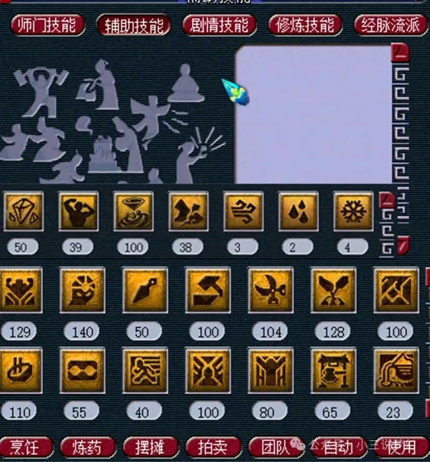 梦幻西游游戏币有人买吗_梦幻西游买梦幻币_