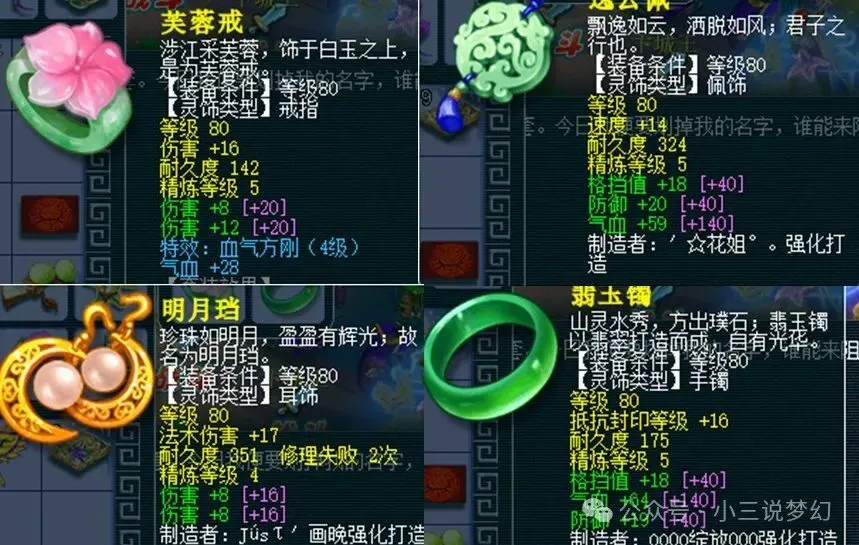 _梦幻西游游戏币有人买吗_梦幻西游买梦幻币