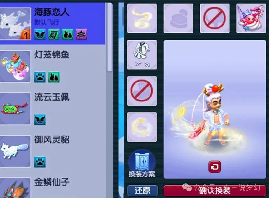 梦幻西游买梦幻币__梦幻西游游戏币有人买吗