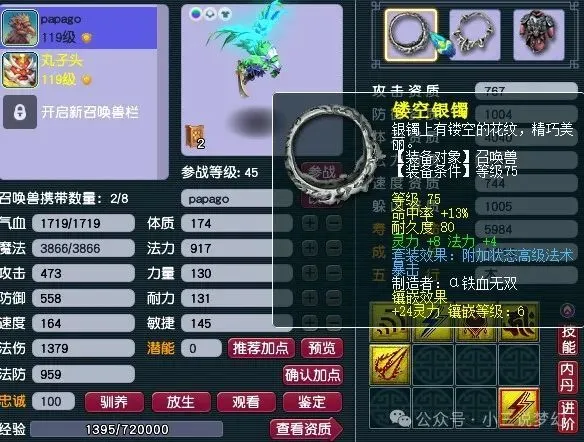 梦幻西游游戏币有人买吗__梦幻西游买梦幻币