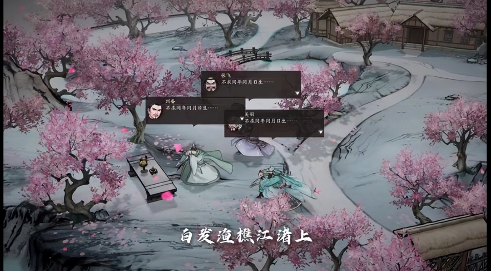 _最该出海的游戏？水墨、战棋加三国，让老外见识下啥是文化自信_最该出海的游戏？水墨、战棋加三国，让老外见识下啥是文化自信