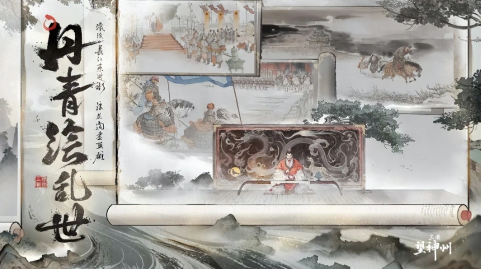 最该出海的游戏？水墨、战棋加三国，让老外见识下啥是文化自信__最该出海的游戏？水墨、战棋加三国，让老外见识下啥是文化自信