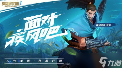 LOL手游英雄熟练度怎么刷最快？蓝色以下竟能靠这个方法