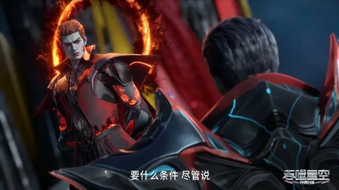 魇烛王一秒变脸，蚀火尊者大义灭亲，对罗峰太过友好，都与洪有关_魇烛王一秒变脸，蚀火尊者大义灭亲，对罗峰太过友好，都与洪有关_