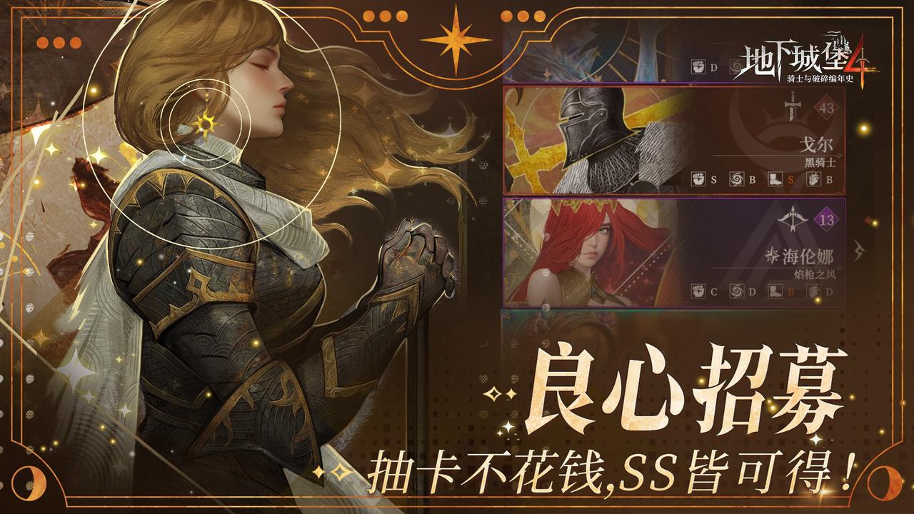 地下城堡2幽谷怎么开启__地下城堡第七关怎么开启