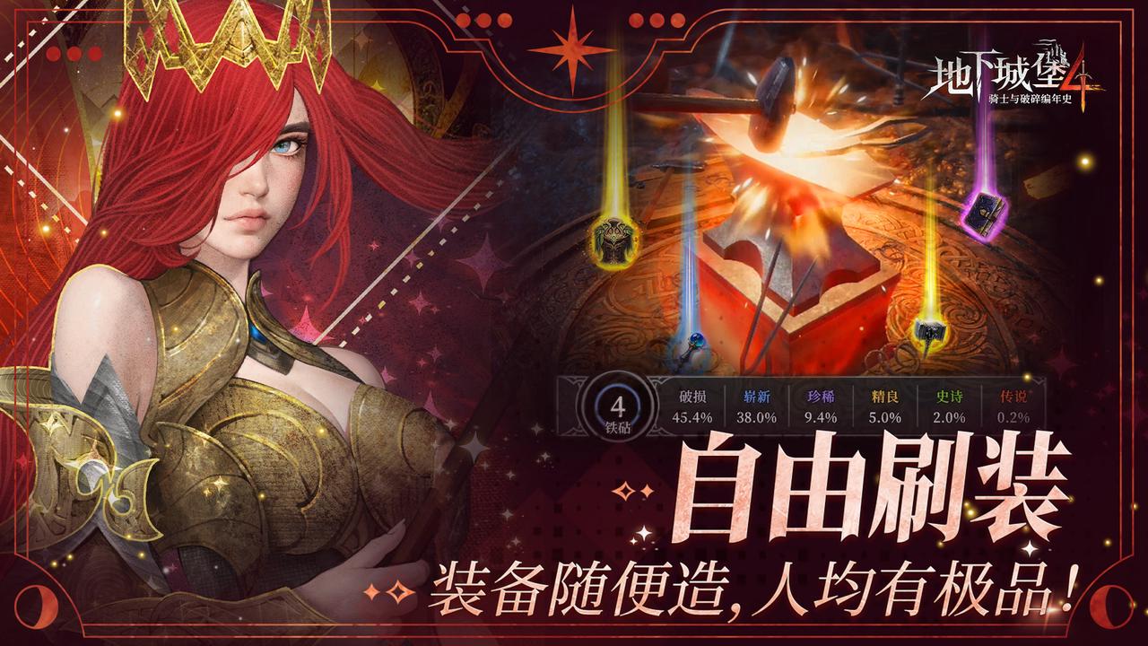 _地下城堡第七关怎么开启_地下城堡2幽谷怎么开启