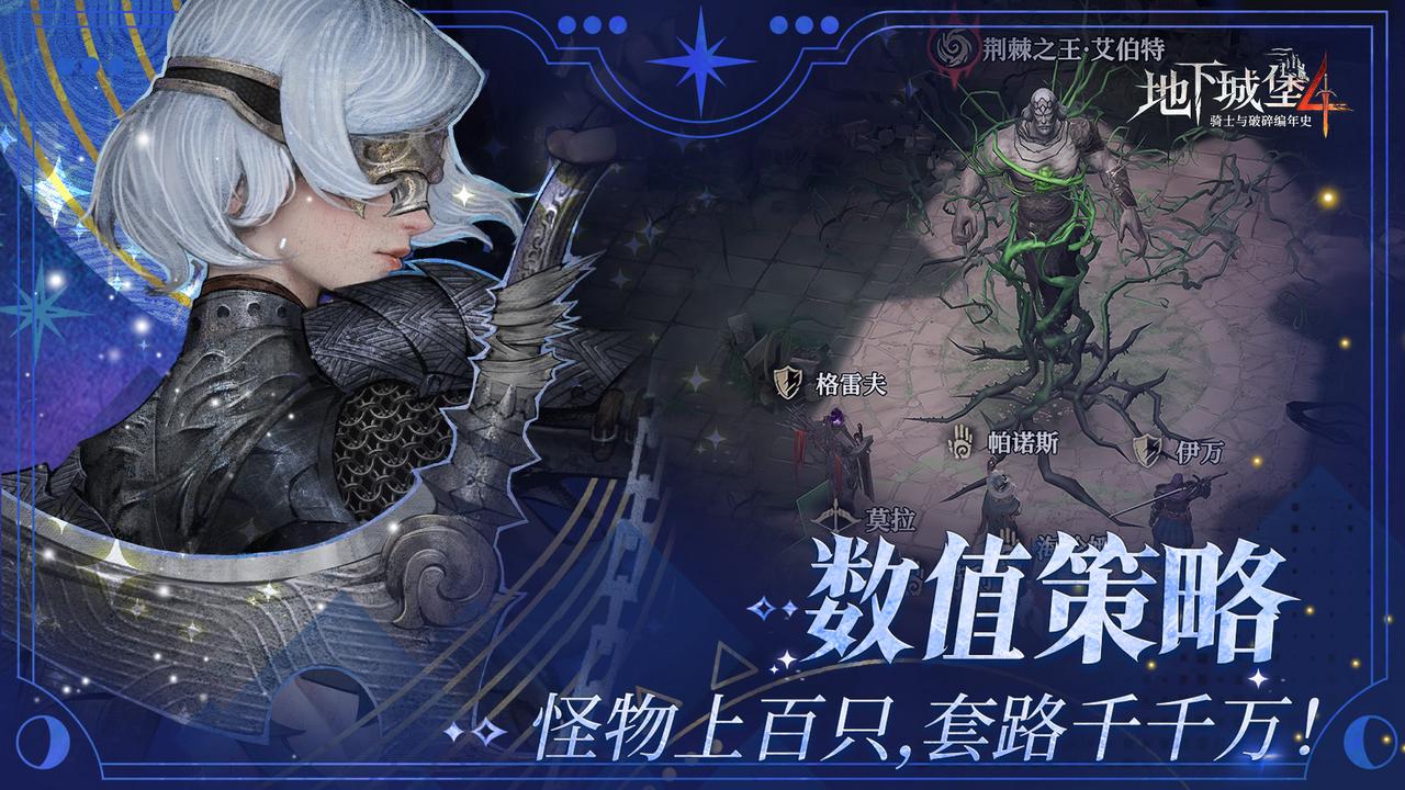 地下城堡第七关怎么开启_地下城堡2幽谷怎么开启_