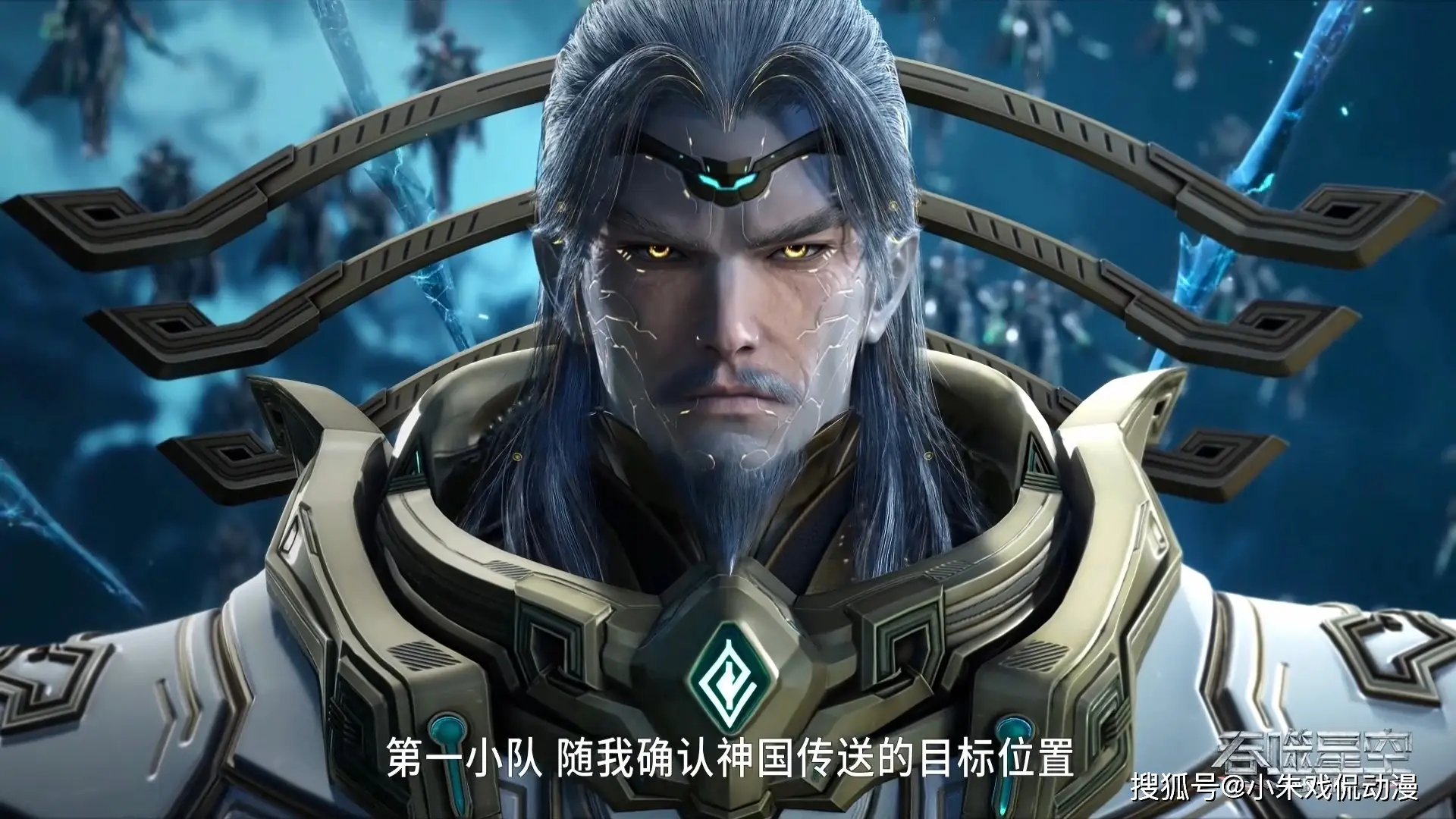 吞噬星空尊者为什么要地球_吞噬星空尊者是什么实力_