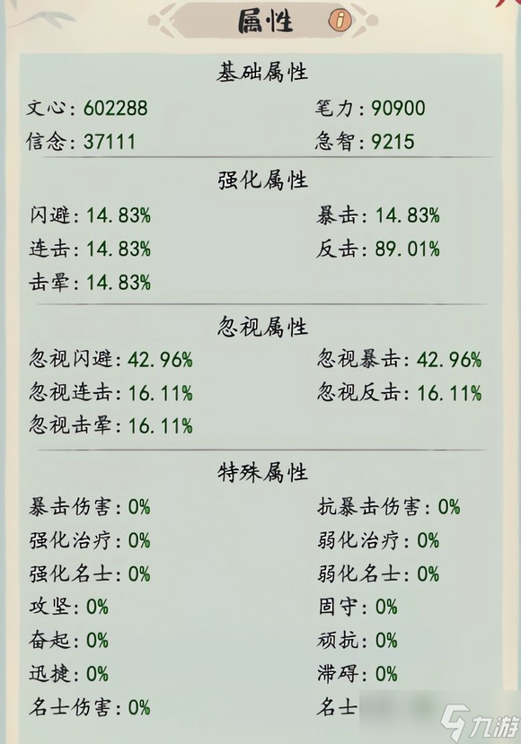 _悬赏任务在哪接_悬赏任务详情