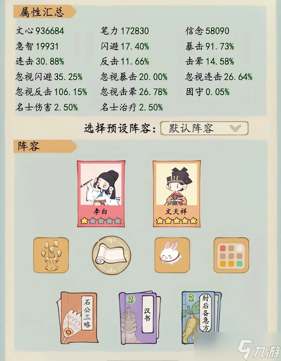 _悬赏任务详情_悬赏任务在哪接
