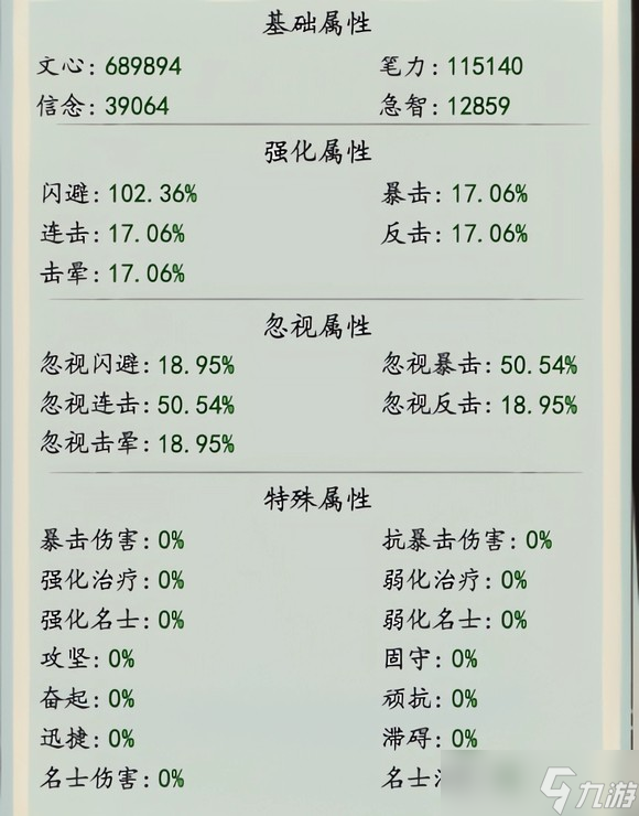 悬赏任务详情_悬赏任务在哪接_