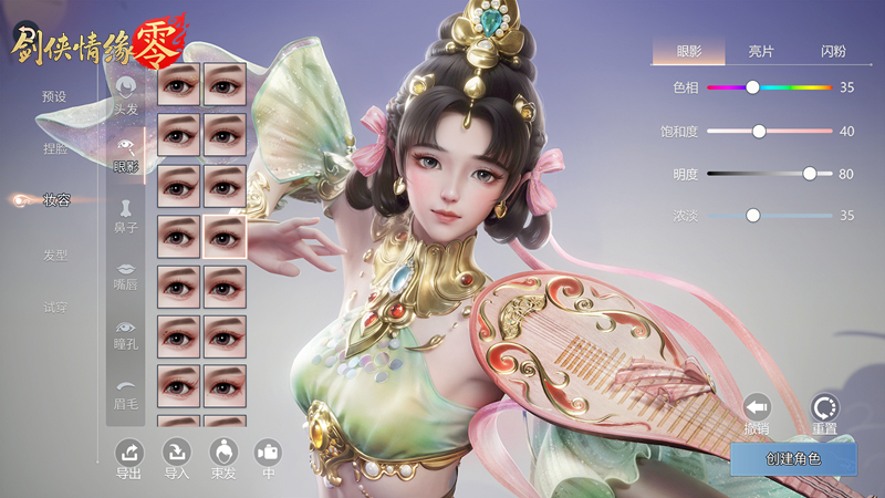 _情缘公测剑侠平台月卡怎么用_剑侠情缘公益服