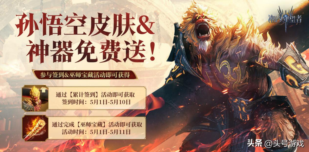 潮汐守望者出装_潮汐守望者怎么玩_