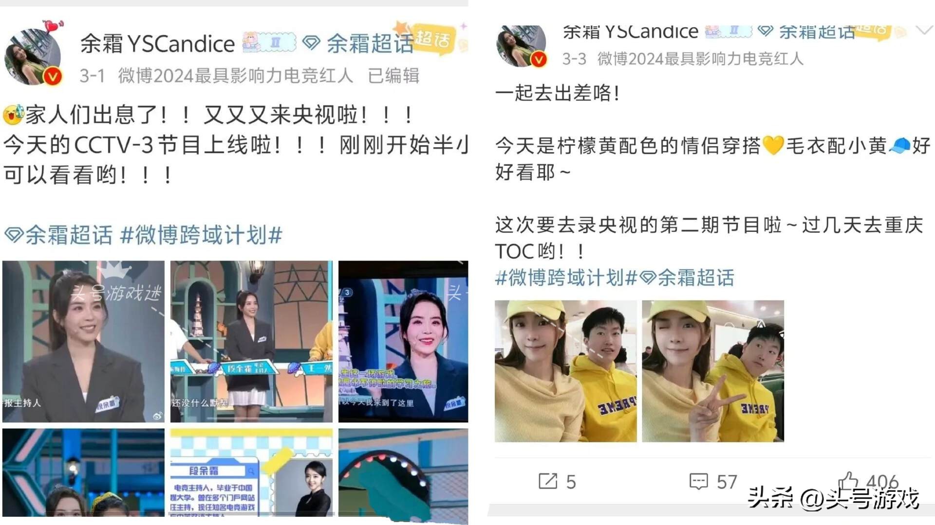 敬宫爱子内亲王照片曝光遭热议_小李不哭引外媒热议_