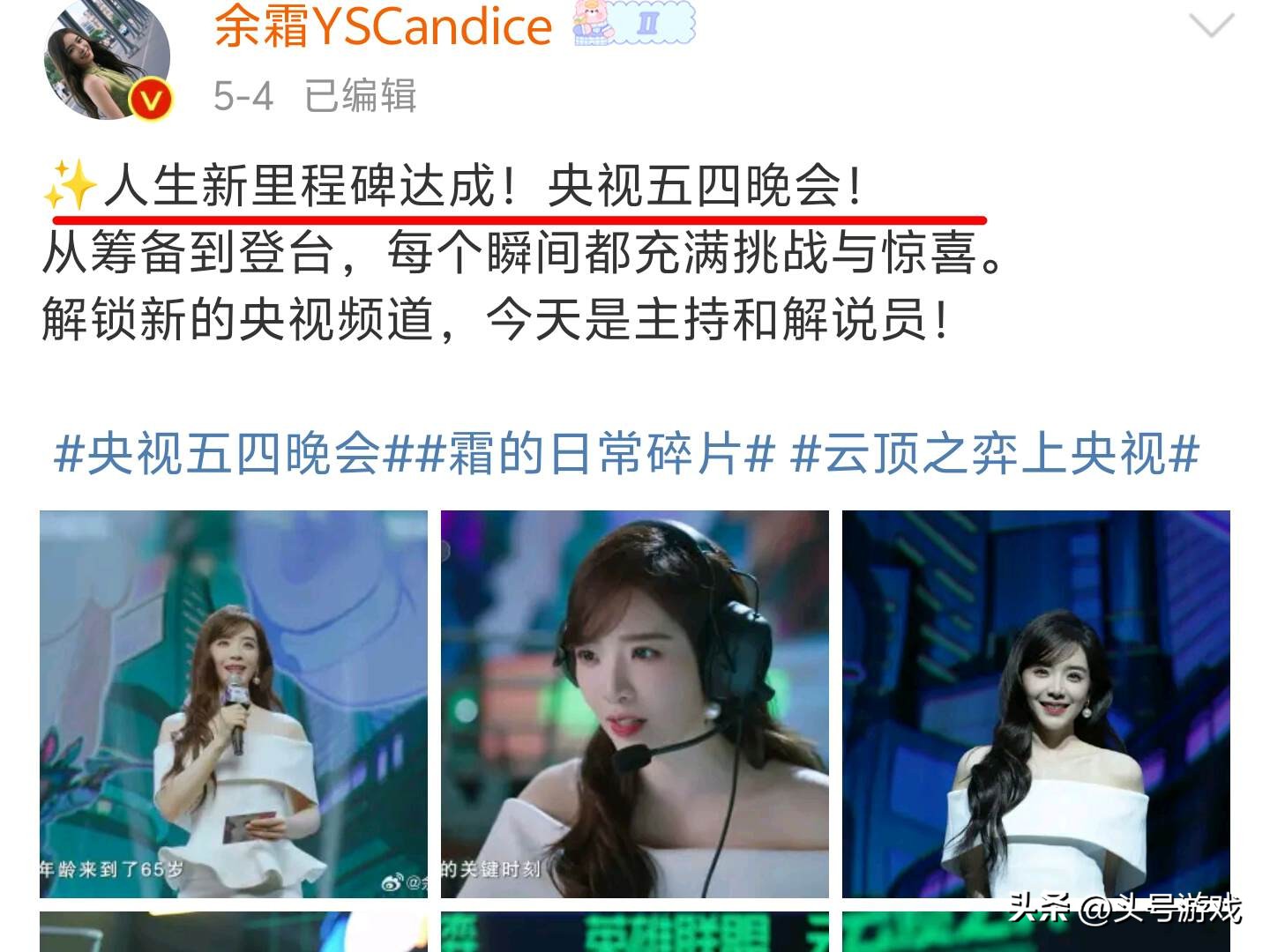 敬宫爱子内亲王照片曝光遭热议_小李不哭引外媒热议_
