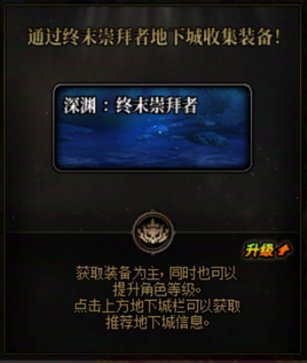 dnf2020小号快速成型__dnf小号打造到什么程度