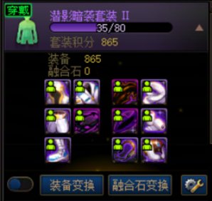 _dnf小号打造到什么程度_dnf2020小号快速成型