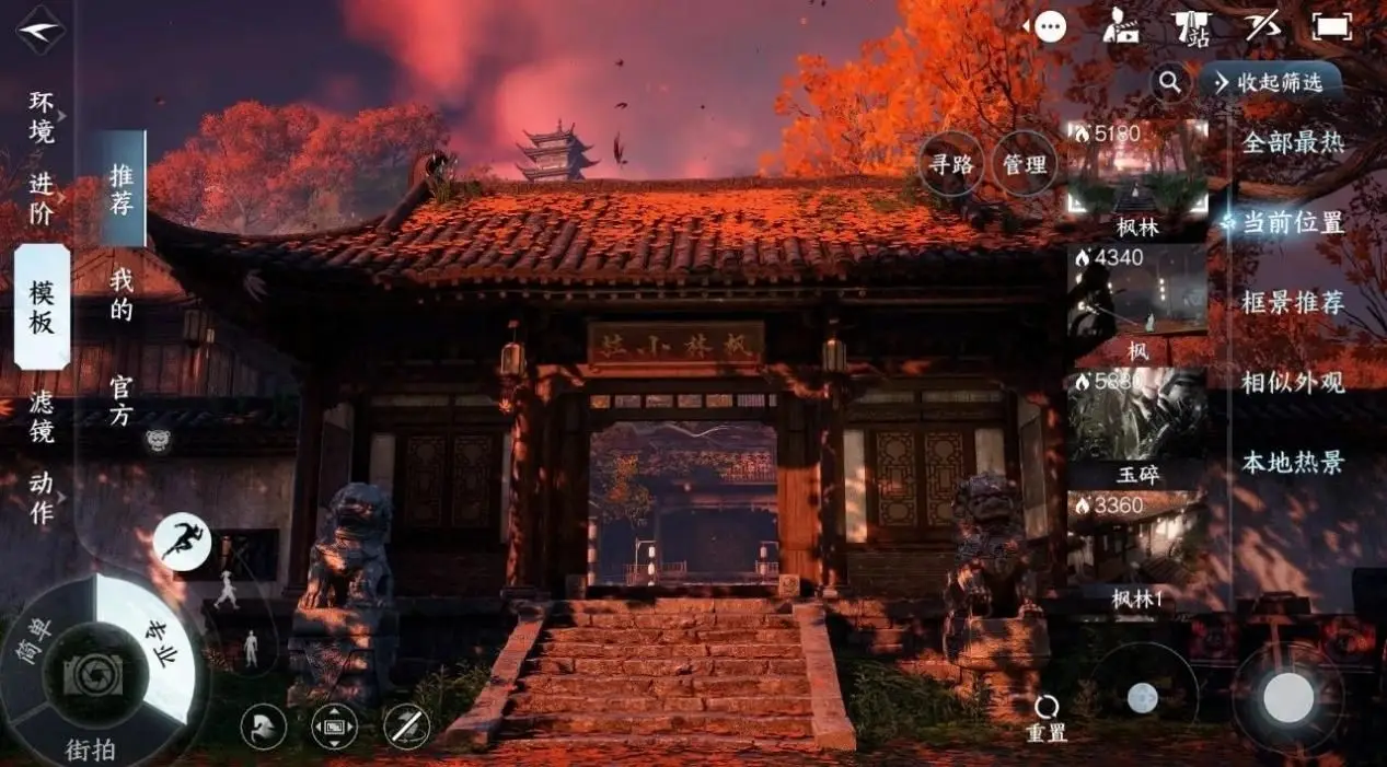 谁能想到威胁Photoshop修图地位的竟是这款武侠游戏？