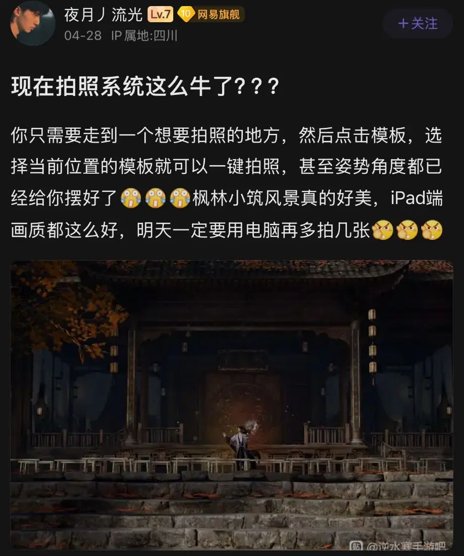 _全网出片量最大的游戏竟是它？万元设备都多余，玩家直呼比PS好用_全网出片量最大的游戏竟是它？万元设备都多余，玩家直呼比PS好用