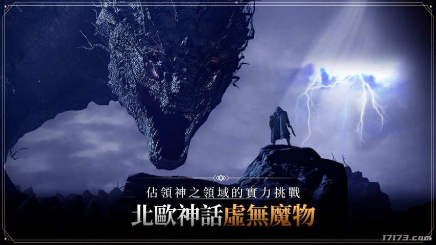 《洛奇英雄传》新作6月再次开测，还有多款MMORPG大作上线！__《洛奇英雄传》新作6月再次开测，还有多款MMORPG大作上线！