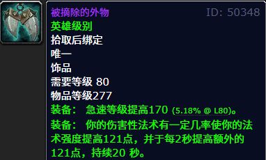 魔兽团金币合适贵法系物品吗__魔兽世界金团怎么分钱