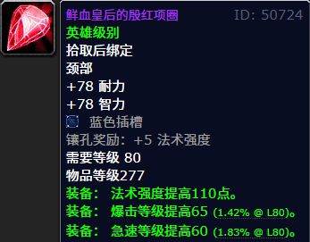 魔兽世界金团怎么分钱_魔兽团金币合适贵法系物品吗_