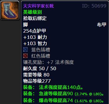 _魔兽世界金团怎么分钱_魔兽团金币合适贵法系物品吗