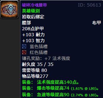 魔兽团金币合适贵法系物品吗_魔兽世界金团怎么分钱_