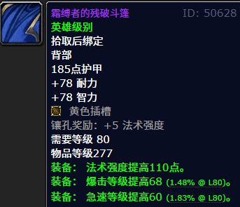 _魔兽世界金团怎么分钱_魔兽团金币合适贵法系物品吗