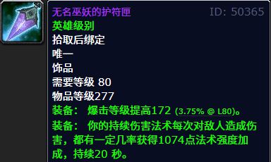 魔兽世界金团怎么分钱__魔兽团金币合适贵法系物品吗