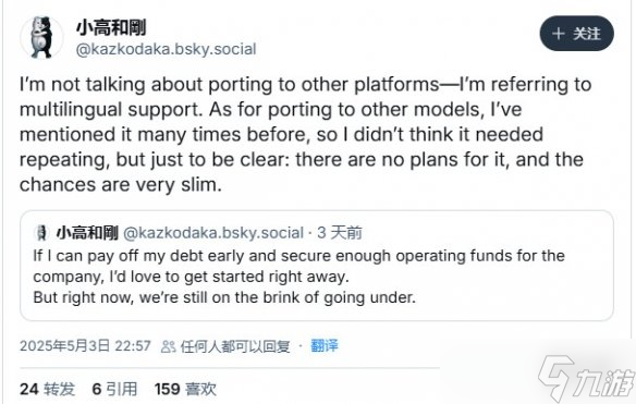 百日战纪无登陆主机计划！承载生死存亡的游戏何去何从？