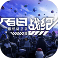 《百日战纪》主机移植破灭 开发耗尽资源濒临破产_《百日战纪》主机移植破灭 开发耗尽资源濒临破产_