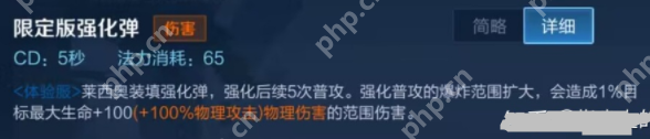 王者荣耀莱西奥是什么英雄-莱西奥技能介绍_王者荣耀莱西奥是什么英雄-莱西奥技能介绍_