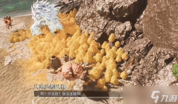 _光与影33号远征队九个刷头精具体在哪里-失踪刷头精支线流程_光与影33号远征队九个刷头精具体在哪里-失踪刷头精支线流程