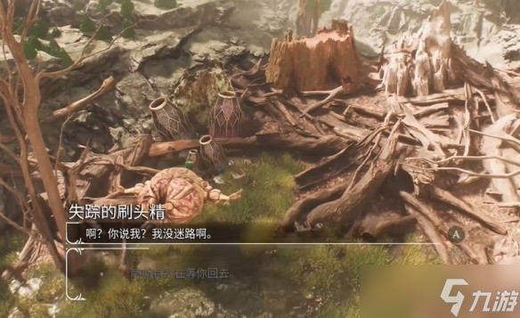 _光与影33号远征队九个刷头精具体在哪里-失踪刷头精支线流程_光与影33号远征队九个刷头精具体在哪里-失踪刷头精支线流程