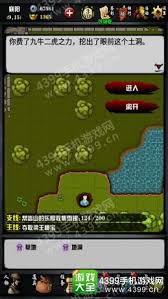 江湖风云录襄阳攻略大揭秘！你准备好闯荡这风云江湖了吗？