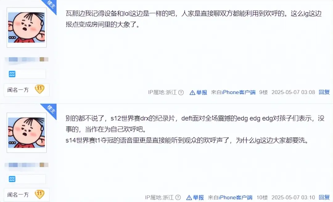 _盲踢是啥意思_盲踩是什么意思