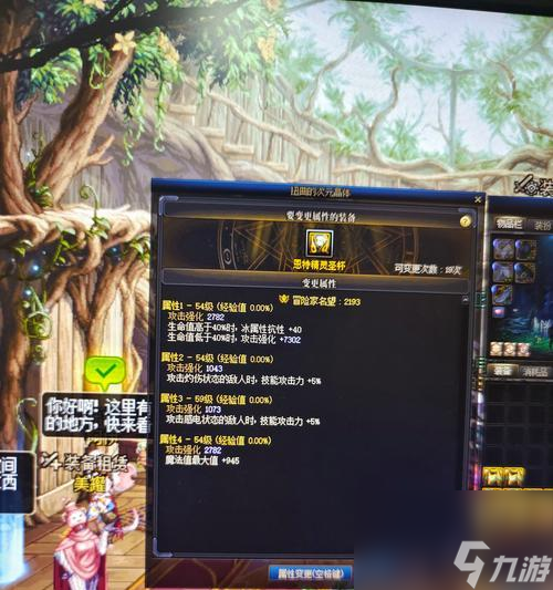 一刀传世装备最佳属性_选择网卡的主要依据是_