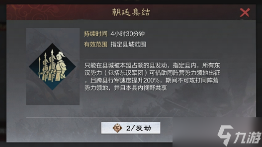 率土之滨甲子狼烟赛季调整 率土之滨甲子狼烟赛季调整了什么_率土之滨甲子狼烟赛季调整 率土之滨甲子狼烟赛季调整了什么_