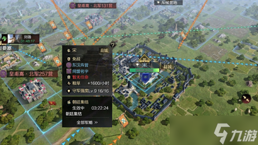 率土之滨甲子狼烟赛季调整 率土之滨甲子狼烟赛季调整了什么__率土之滨甲子狼烟赛季调整 率土之滨甲子狼烟赛季调整了什么