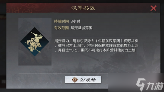 率土之滨甲子狼烟赛季调整 率土之滨甲子狼烟赛季调整了什么__率土之滨甲子狼烟赛季调整 率土之滨甲子狼烟赛季调整了什么