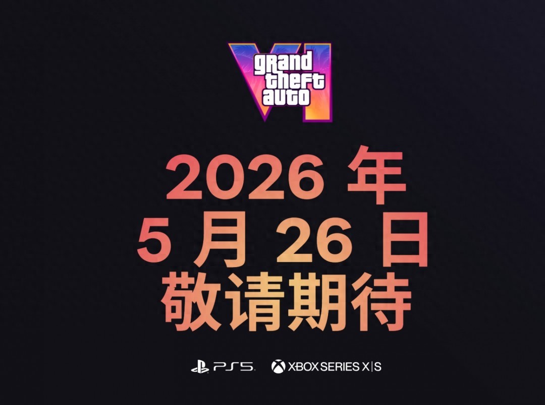 GTA6简体中文官网海量讯息曝光！8大人物6大地点你都知道吗？