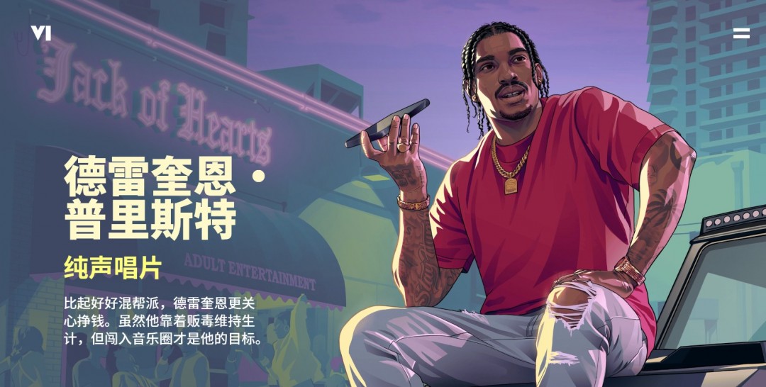 _官方的中文_官方中文版什么意思