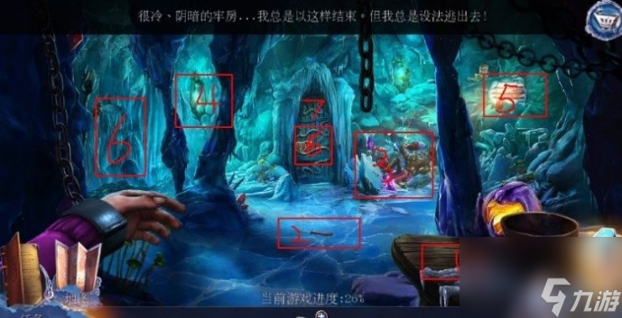 密室逃脱迷失俱乐部翻动画册_密室脱逃迷失俱乐部攻略_