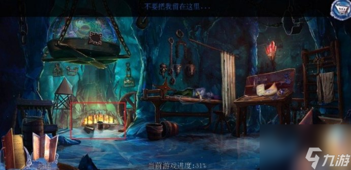 _密室逃脱迷失俱乐部翻动画册_密室脱逃迷失俱乐部攻略
