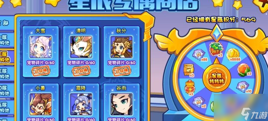 玩洛克王国领福利？礼券抽奖领取攻略你知道吗