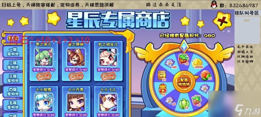 _洛克王国抽奖活动_洛克王国抽奖机多久更新一次