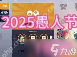 守望先锋愚人节模式__守望先锋愚人节黑影