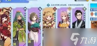 护盾增伤队怎么搭配？椿之歌核心阵容组合大揭秘
